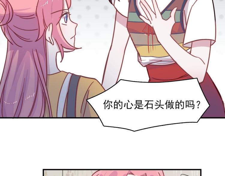 第19话 毕湛朗的秘密(1/2)-第20话