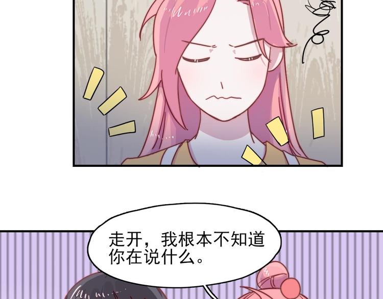 第19话 毕湛朗的秘密(1/2)-第20话