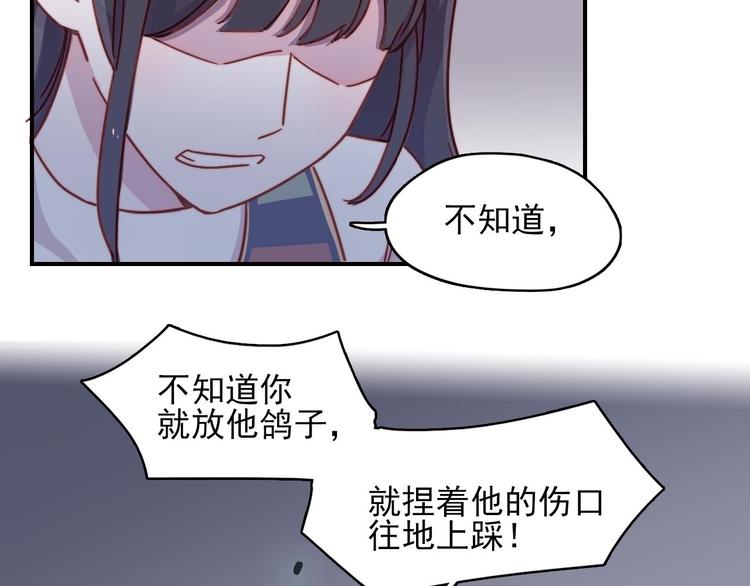 第19话 毕湛朗的秘密(1/2)-第20话