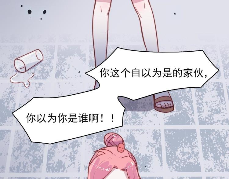 第19话 毕湛朗的秘密(1/2)-第20话