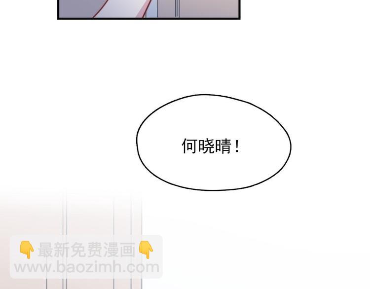 第19话 毕湛朗的秘密(1/2)-第20话