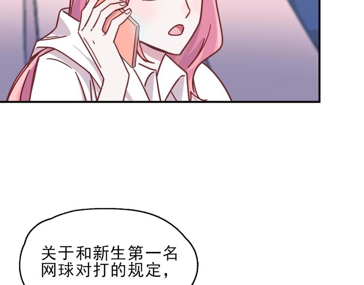 第21话 在他生命中你是第一个(1/2)-第22话