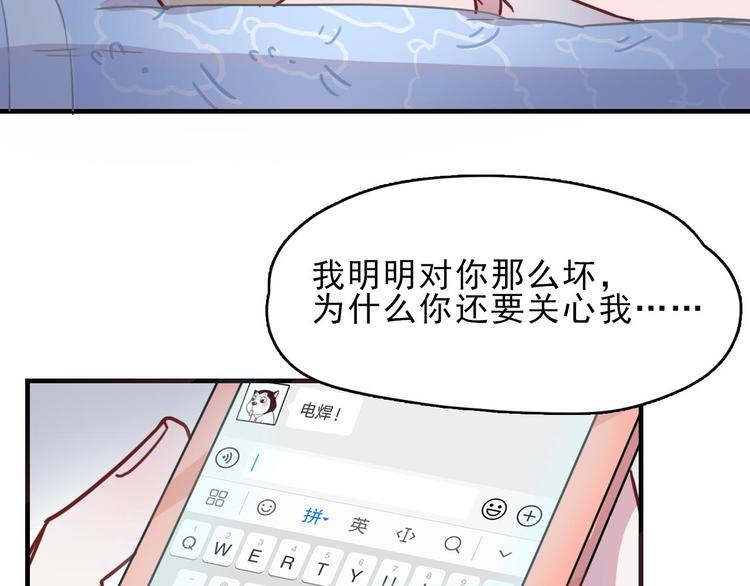 第21话 在他生命中你是第一个(1/2)-第22话