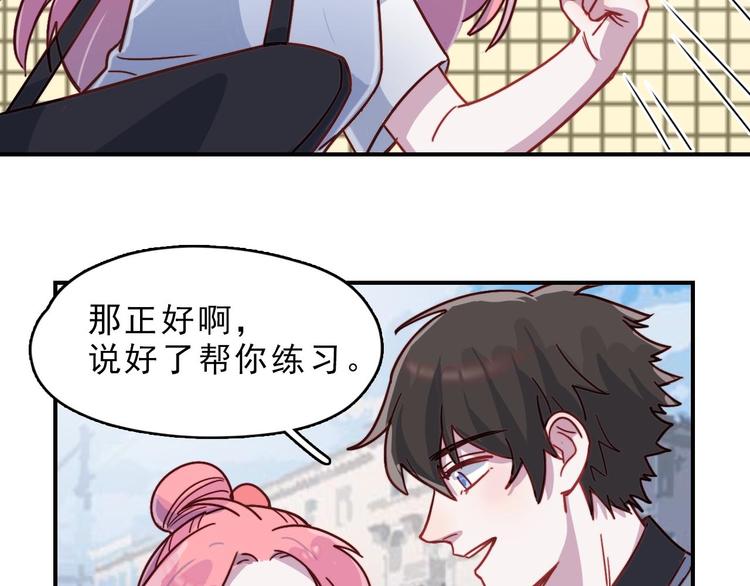 第25话 阴谋的味道-第26话