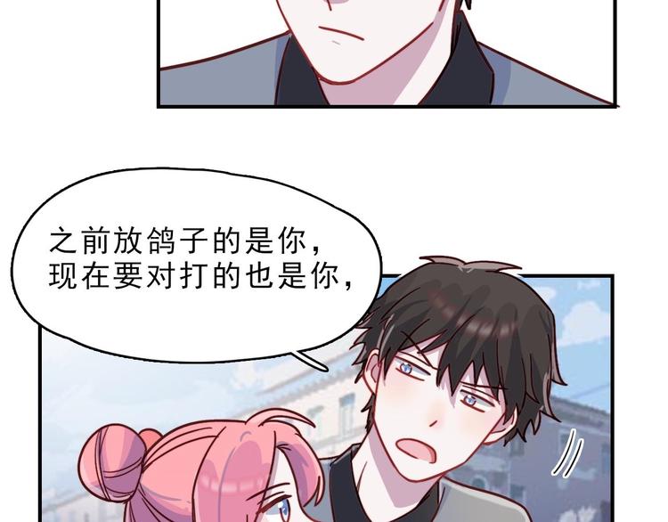 第25话 阴谋的味道-第26话