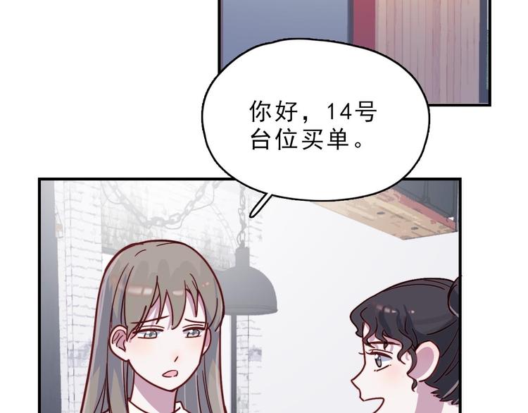 第25话 阴谋的味道-第26话