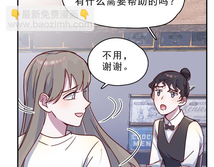 第25话 阴谋的味道-第26话