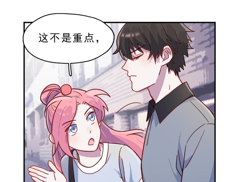第25话 阴谋的味道-第26话