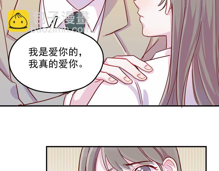 第29话  分手需要体面-第30话