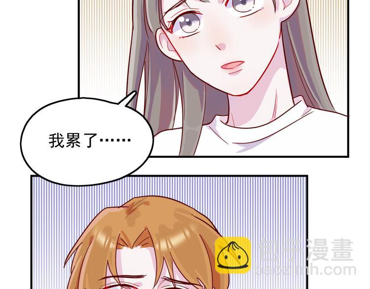 第29话  分手需要体面-第30话