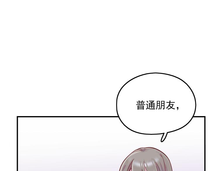 第29话  分手需要体面-第30话