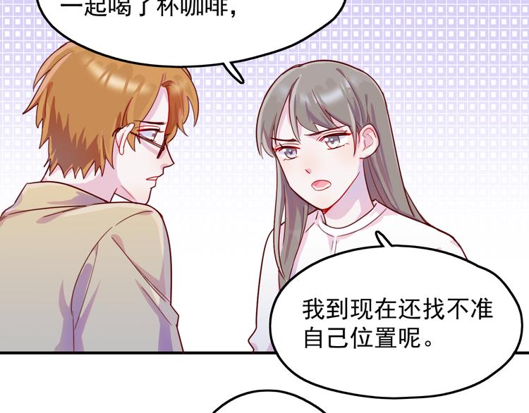 第29话  分手需要体面-第30话