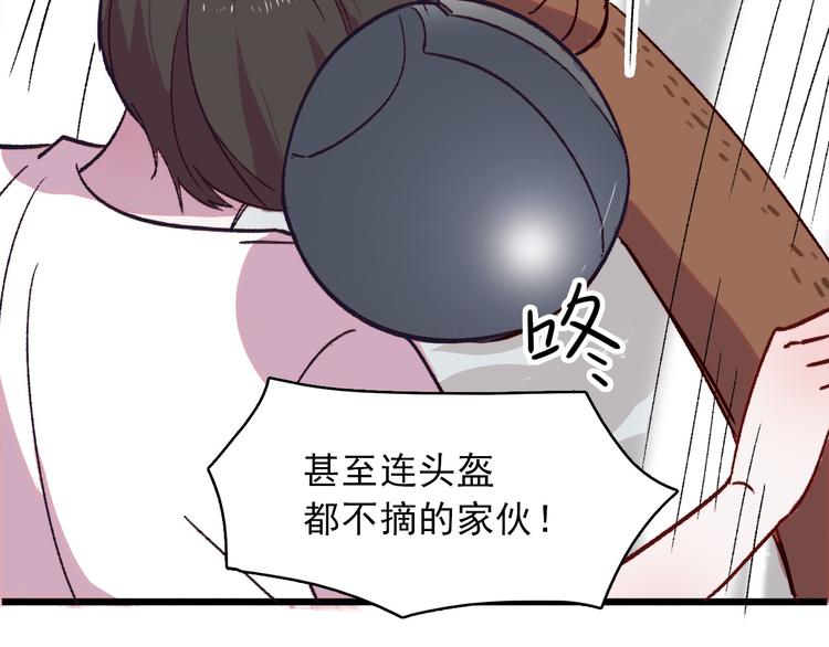 第3话 出来混迟早是要还的(1/2)-第4话