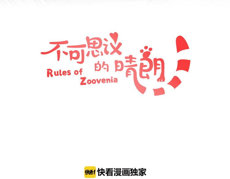 第3话 出来混迟早是要还的(1/2)-第4话