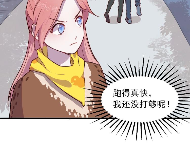 第3话 出来混迟早是要还的(1/2)-第4话