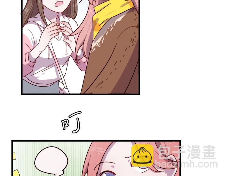 第3话 出来混迟早是要还的(1/2)-第4话