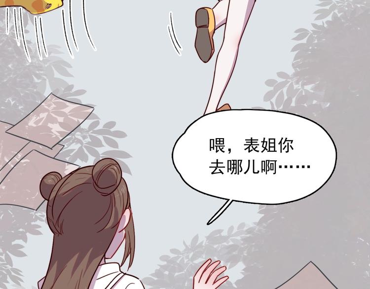 第3话 出来混迟早是要还的(1/2)-第4话