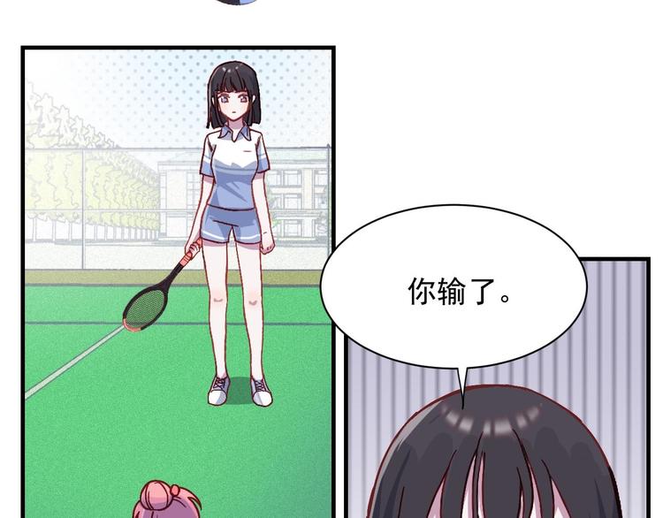 第31话 狂欢后的胆怯(1/2)-第32话