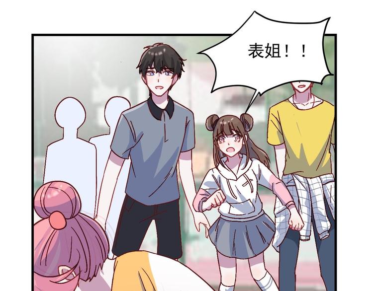 第31话 狂欢后的胆怯(1/2)-第32话