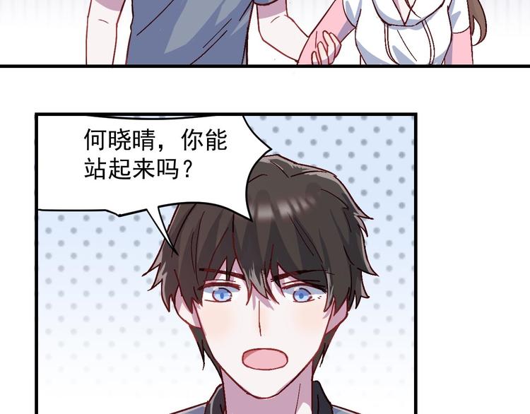 第31话 狂欢后的胆怯(1/2)-第32话