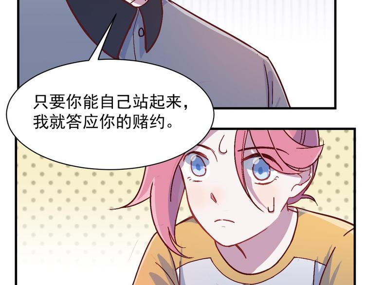 第31话 狂欢后的胆怯(1/2)-第32话