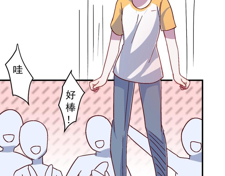 第31话 狂欢后的胆怯(1/2)-第32话