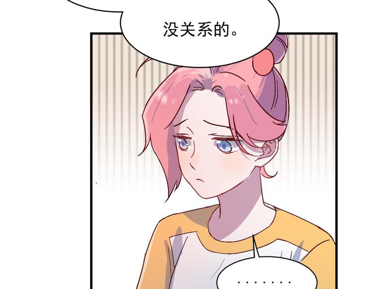 第31话 狂欢后的胆怯(1/2)-第32话