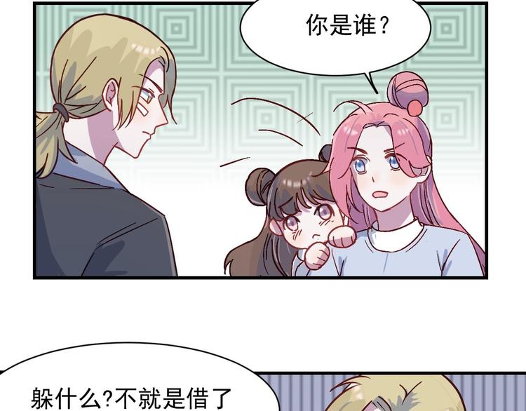第31话 狂欢后的胆怯(1/2)-第32话
