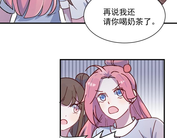 第31话 狂欢后的胆怯(1/2)-第32话