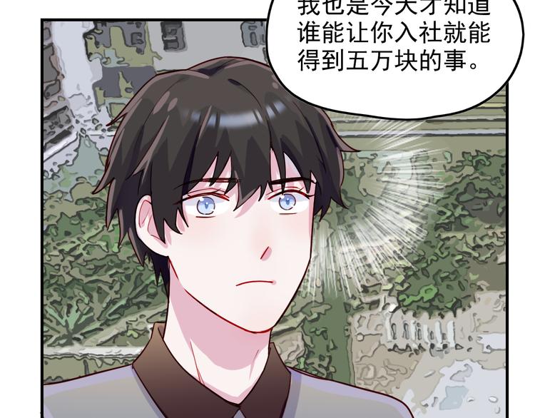 第33话 争锋相对-第34话