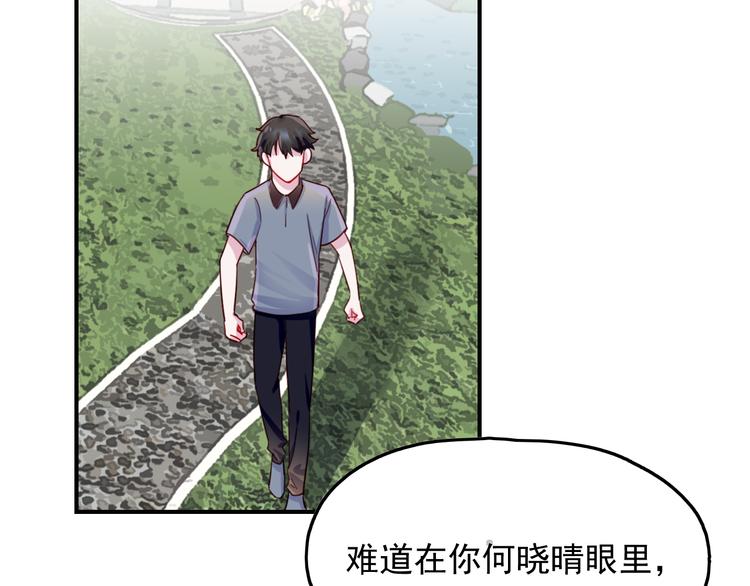 第33话 争锋相对-第34话
