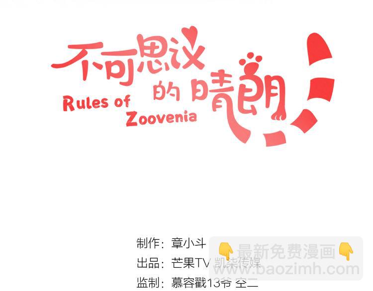 第33话 争锋相对-第34话