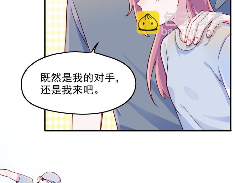 第33话 争锋相对-第34话