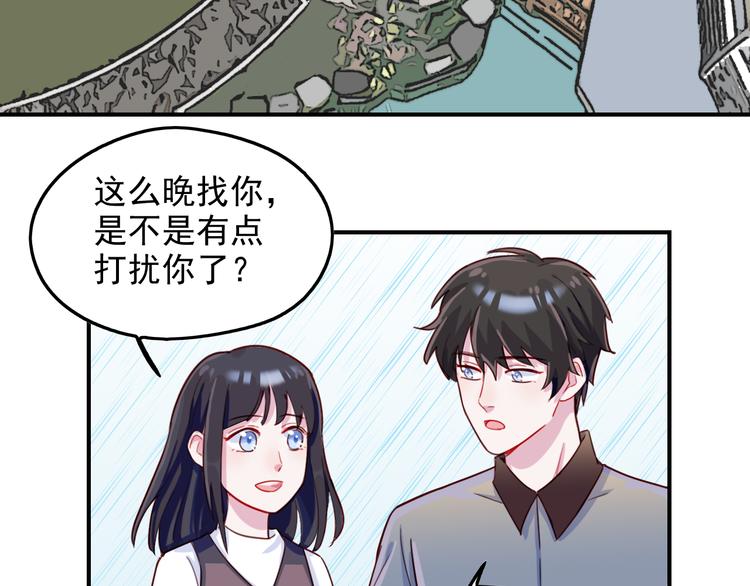 第33话 争锋相对-第34话