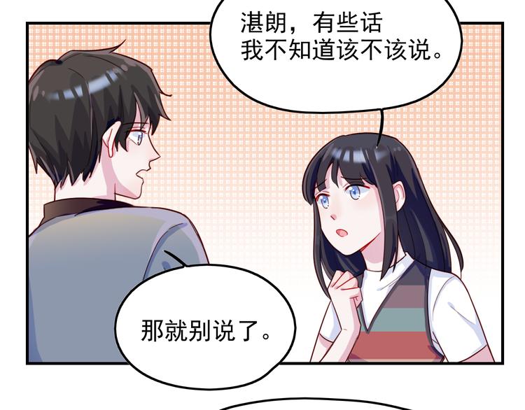 第33话 争锋相对-第34话