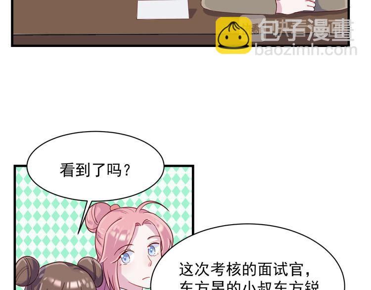 第35话 爱的华尔兹(1/2)-第36话