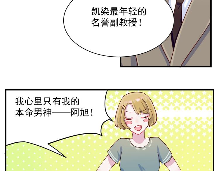 第35话 爱的华尔兹(1/2)-第36话