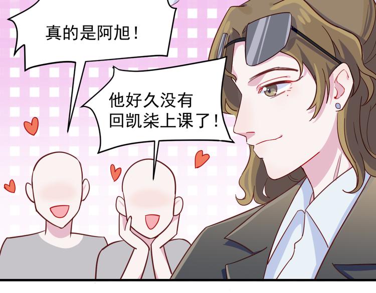 第35话 爱的华尔兹(1/2)-第36话