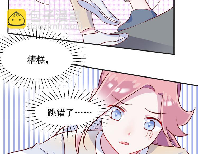 第35话 爱的华尔兹(1/2)-第36话