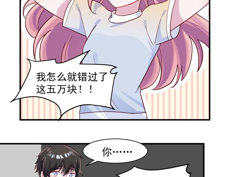 第35话 爱的华尔兹(1/2)-第36话