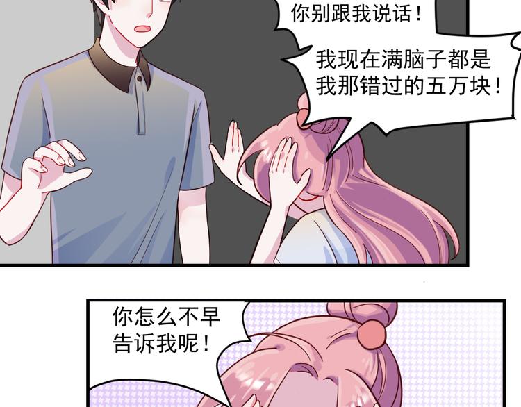 第35话 爱的华尔兹(1/2)-第36话