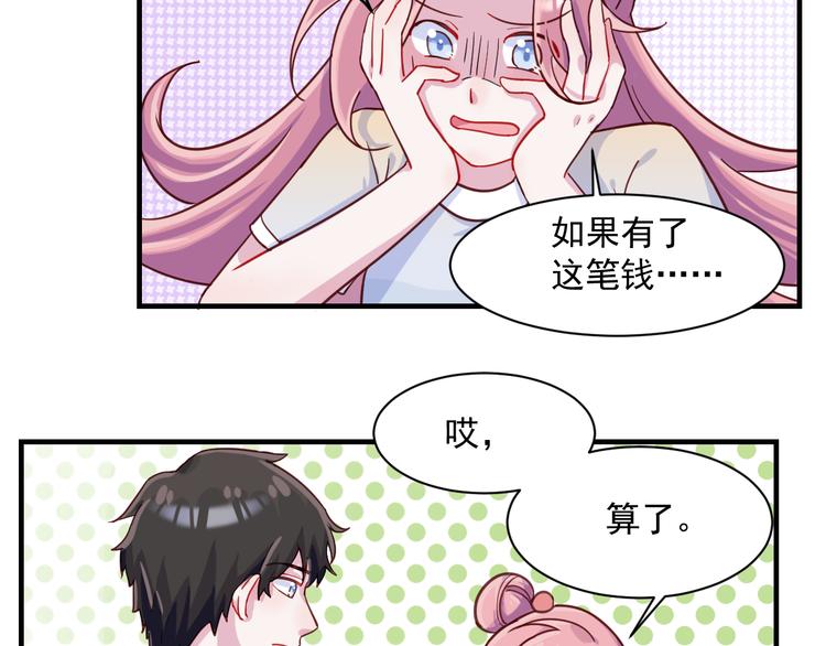 第35话 爱的华尔兹(1/2)-第36话