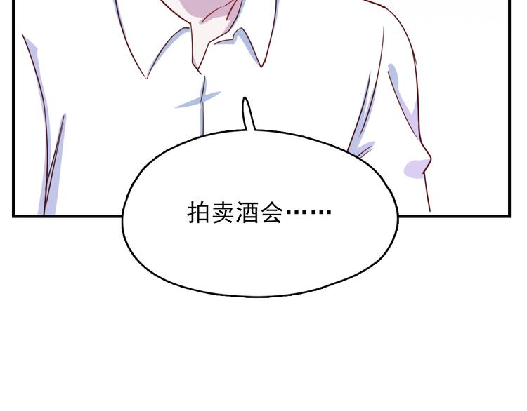 第37话  懦弱的他(1/2)-第38话