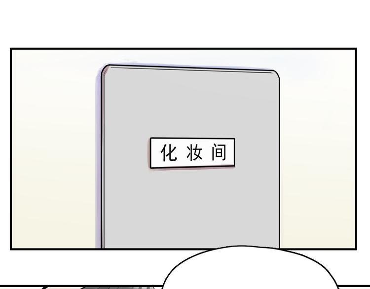 第37话  懦弱的他(1/2)-第38话