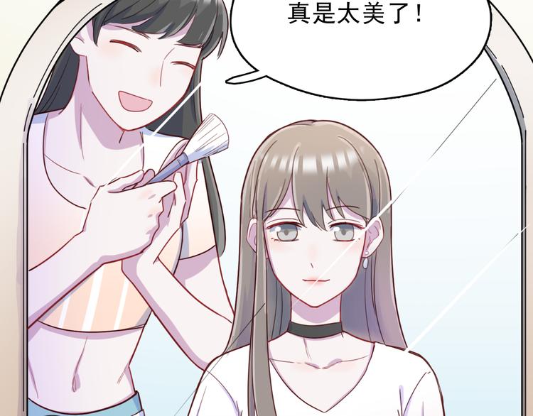 第37话  懦弱的他(1/2)-第38话