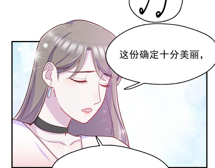 第37话  懦弱的他(1/2)-第38话