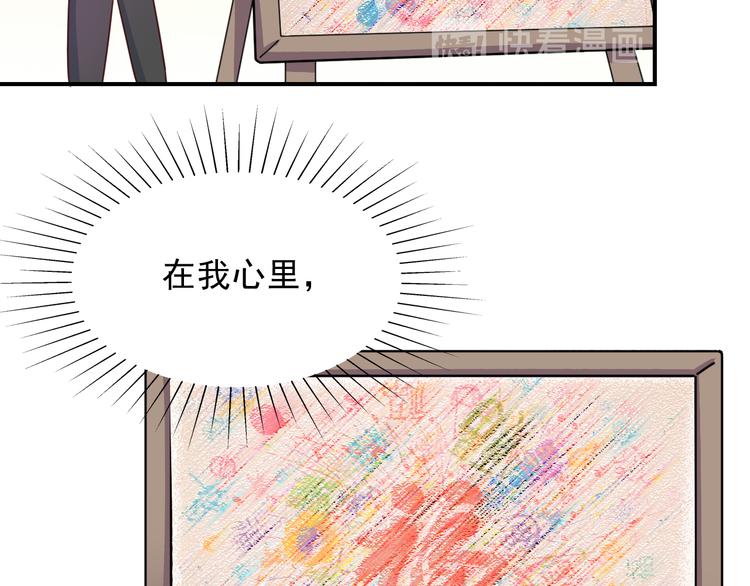 第37话  懦弱的他(1/2)-第38话