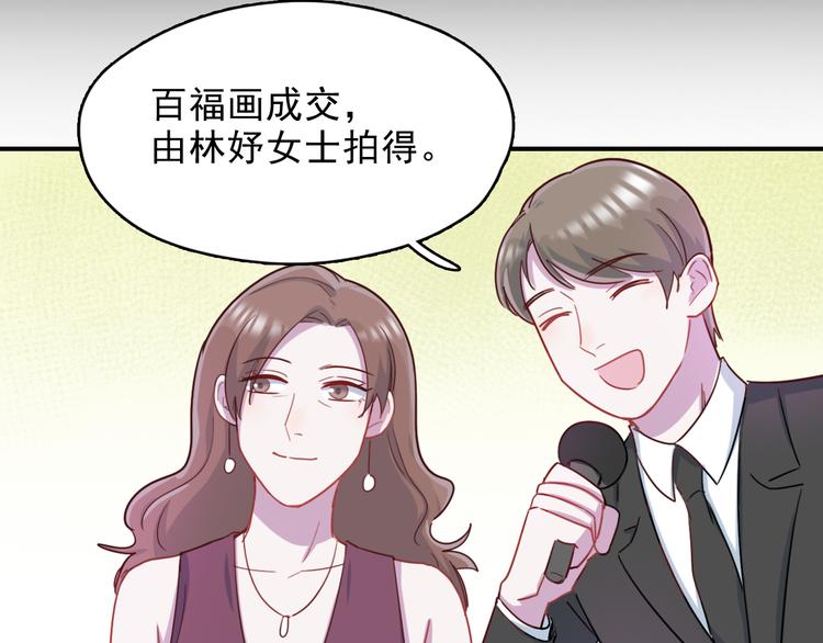 第37话  懦弱的他(1/2)-第38话