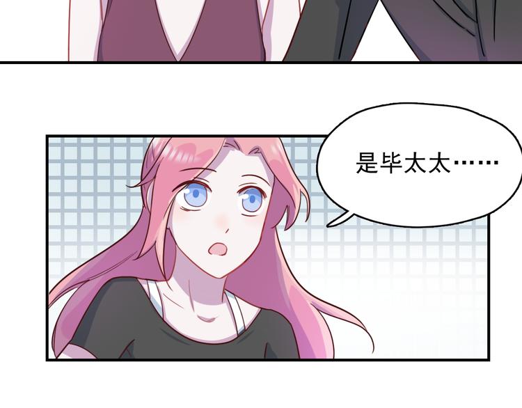 第37话  懦弱的他(1/2)-第38话
