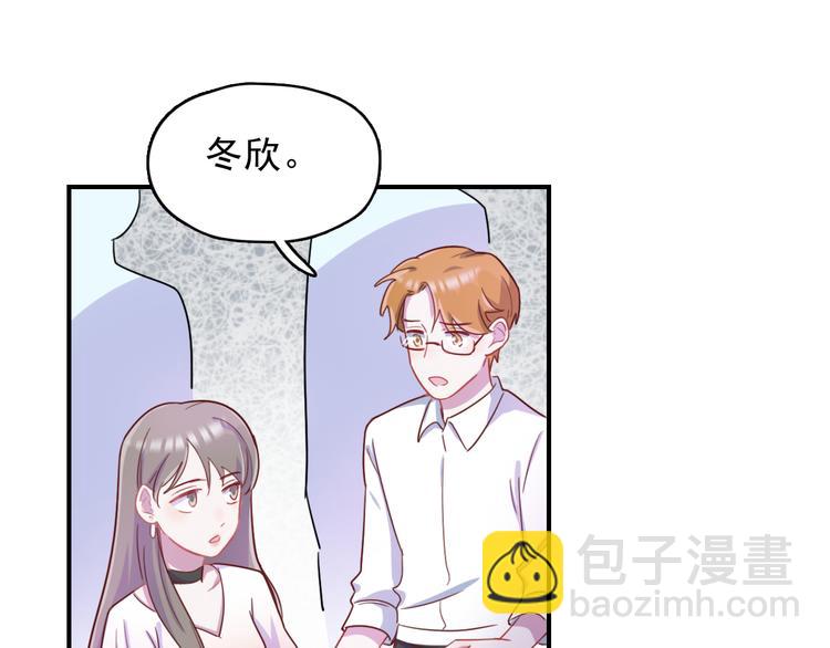 第37话  懦弱的他(1/2)-第38话